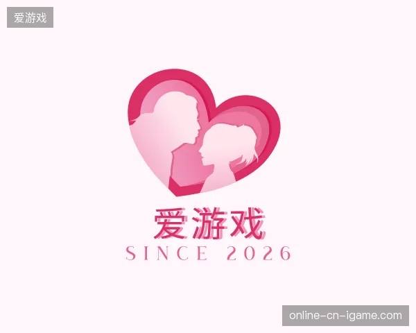 走近爱游戏官方